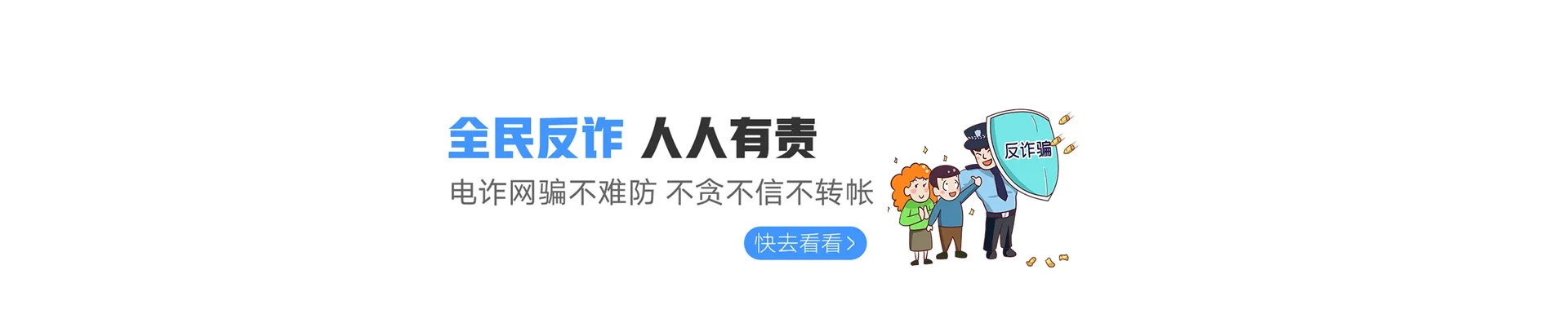 科尔沁右翼中旗联通宽带